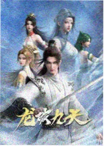 风之谷手稿动画画面